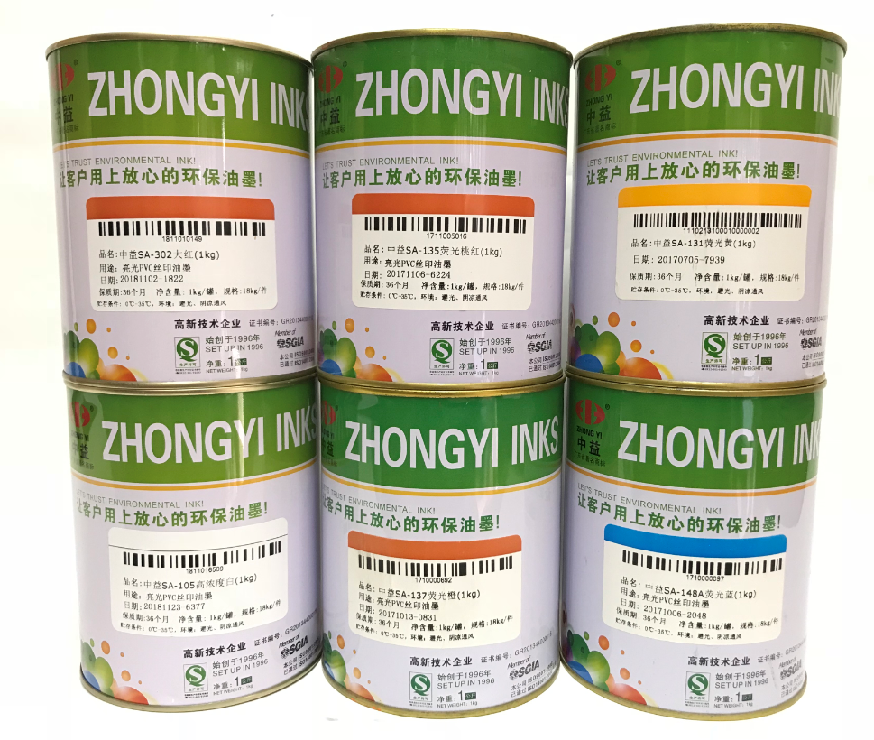 Zhongyi SA Bright Light PVC Plastic Web Version Printing Ink Paper Leather Wood Products Environmental Protection Ink White Black Red Environmental Protection