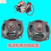 Mini xe máy thể thao nhỏ xe off-road xe xăng xe tay ga mini động cơ ly hợp sức mạnh bao gồm - Xe máy Gears Bộ nhông sên dĩa Exciter 150