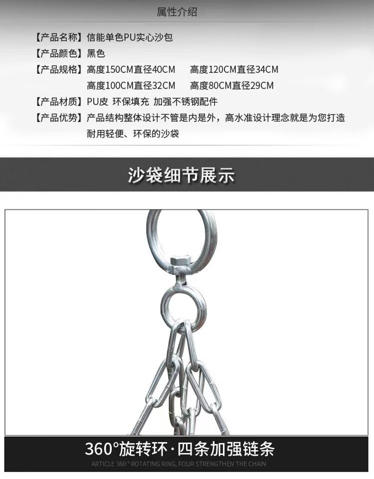 Người lớn treo trẻ em đấm bốc treo túi cát đồ thể thao nhà thiết bị thể dục thể thao người lớn không - Taekwondo / Võ thuật / Chiến đấu găng đấm boxing
