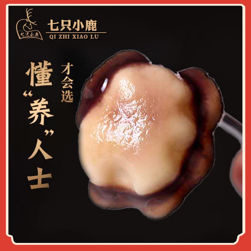 Deer antler wax slice full wax slice gift box head stubble deer antler fresh dried slice soaked in water whole root soaking wine material 10g