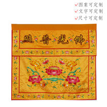 Temple Supplies Buddha Light Plight convex character table apron 1234 meters customized for table cloth table cover warp cloth