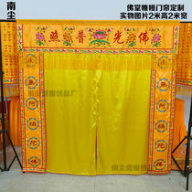 Temple Supplies 2 m Flower tents Flowers Doors Dragon Tent Dragon Tent Buddhas Gate Buddha Hall For the background door Curtain Buildings