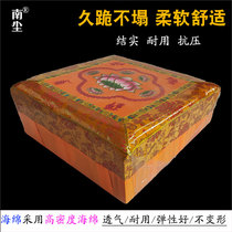 Great Baia mat buddheu pad temple supplies Zen mat barefoot cushion kneeling mat kneeling cushion for the rest of the bench Baiver stool