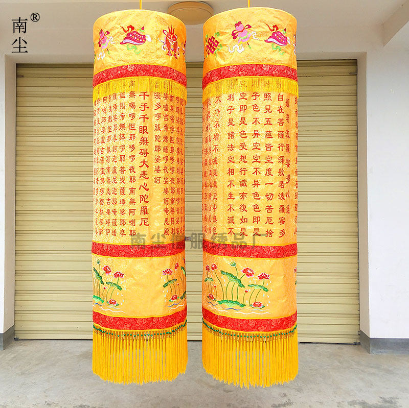 Temple Supplies 2 m Heart warp and tragically manned by a large and tragically mantra and embellensed by a large circle of buildings.