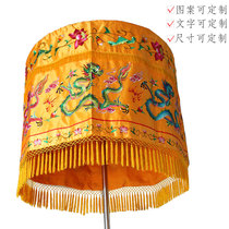 Temple Supplies 1 m Shenlong Dragon Baogai Yellow Dragon Umbrella Huagai Umbrella Longfeng Baoge Embroidery Yellow Roe Umbrella Embroidery customized