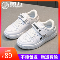 Back Force Children Shoes Children Small White Shoes 2022 Spring Summer Boys Board Shoes Kids Sneakers Students Leather Face Casual Shoes