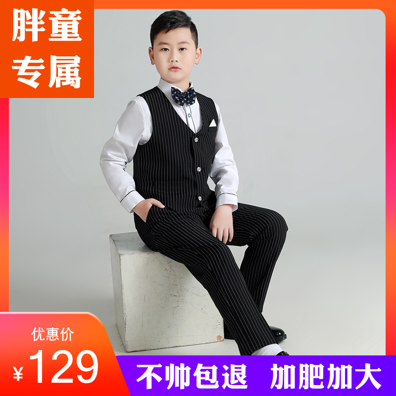 Children's dress small fat boy piano summer host performing for students to increase the gradient wedding vest