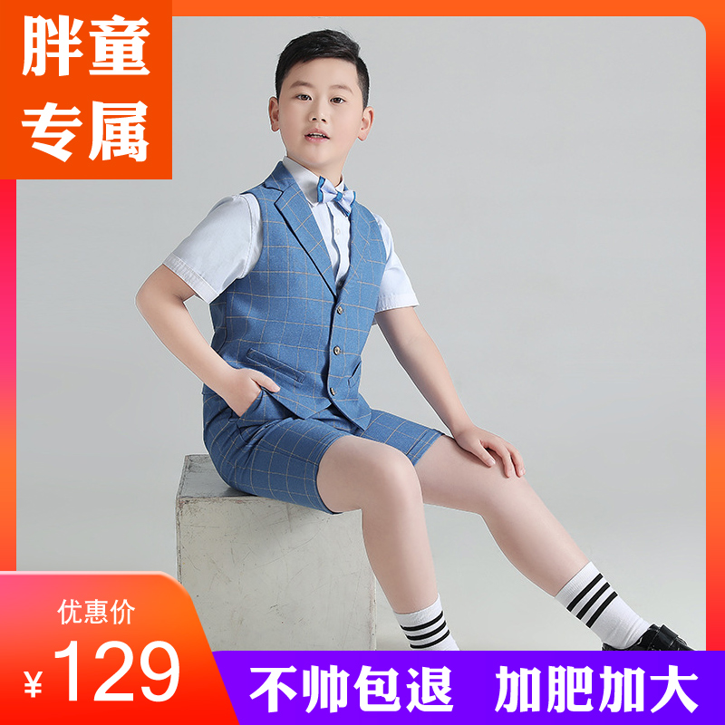 Children's dress chubby boy host performance costume prince graduation suit student plus fat plus version summer baby bag pants