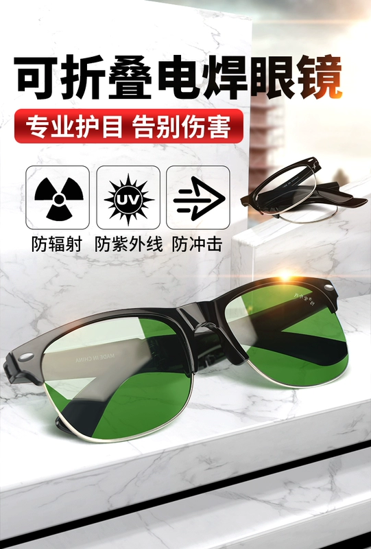 Kính hàn dành cho thợ hàn bảo hộ lao động hàn gập chống tia bảo vệ mắt chống tia cực tím chống chói kính râm chống chói mắt kính hàn điện tử
