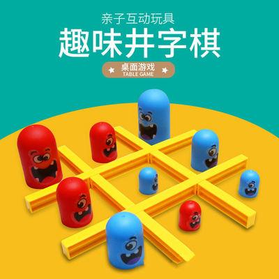 Установите малышки Jingzi Chess Toys проглатывайте маленькую веселую детскую головоломку