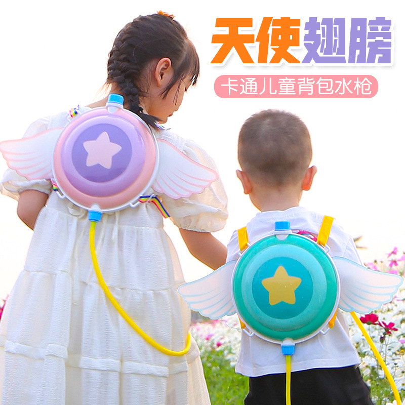 Angel Wings Water Gun Toy Children Pull-out Large-capacity Backpack Spray Water Zishui Donut Girl Playing in Water