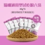 [Hạn chế mua 1 bản chỉ cho một lần chụp] Thử nghiệm thức ăn cho mèo Langshi 6 gói * 40g thức ăn cho mèo phổ biến cho mèo - Cat Staples thức ăn mèo royal canin