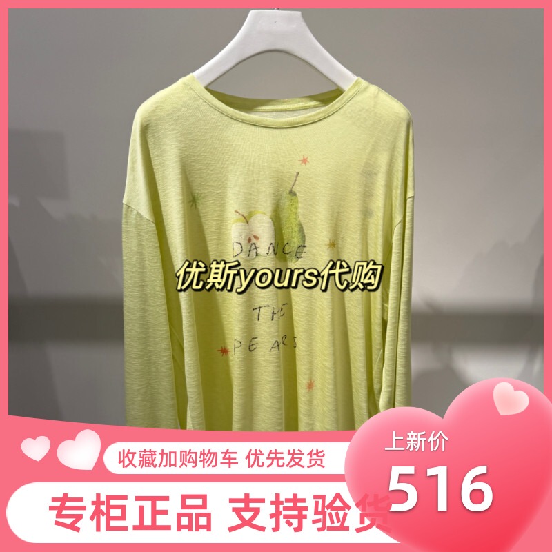 Same Style as in the Mall, Genuine Product from Domestic Stores, New Summer Model 2026, Sp2Te16 Original 880 T-Shirt Same Style as in the Mall, Genuine Product from Domestic Stores, New Summer Model 2026, Sp2Te16 Original 880 T-Shirt
