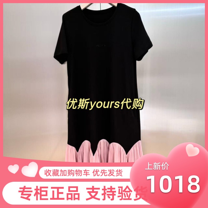 Same Style as in the Mall, Genuine Product from Domestic Stores, New Summer Model 2026, Lp2Dr06 Original 1680 Dress