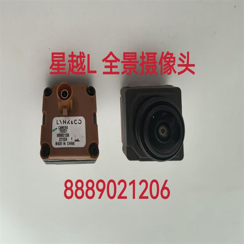 Suitable for Xingyue L Panoramic Camera, Front Grille Camera, Rear Door Reversing Mirror Camera, Original Factory