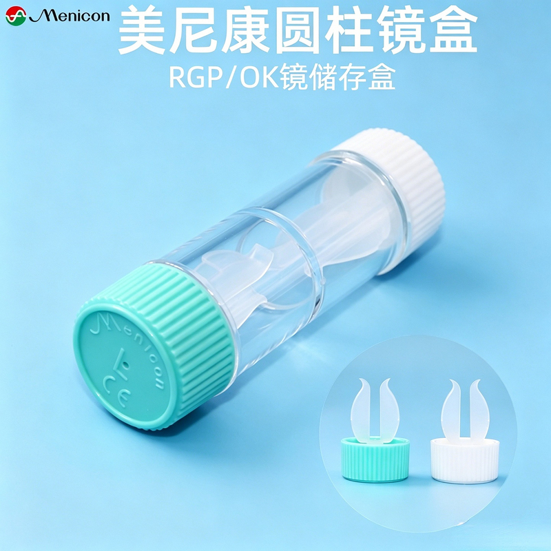 Original Menicon Rgp Double-Ended Mirror Box Mopikan Myopia Ok Mirror Menicon Orthokeratology Mirror Double Box