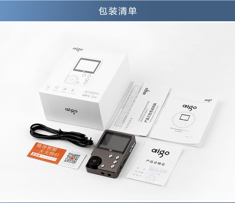 máy nghe nhạc ak120ii	 Yêu nước mp3-105Plus nhạc lossless hifi player Car Walkman sinh viên mp3 xách tay DSD - Máy nghe nhạc mp3 	máy nghe nhạc giá rẻ dưới 100k