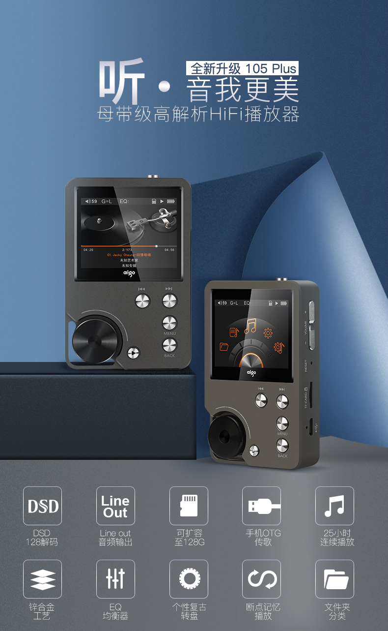 máy nghe nhạc ak120ii	 Yêu nước mp3-105Plus nhạc lossless hifi player Car Walkman sinh viên mp3 xách tay DSD - Máy nghe nhạc mp3 	máy nghe nhạc giá rẻ dưới 100k