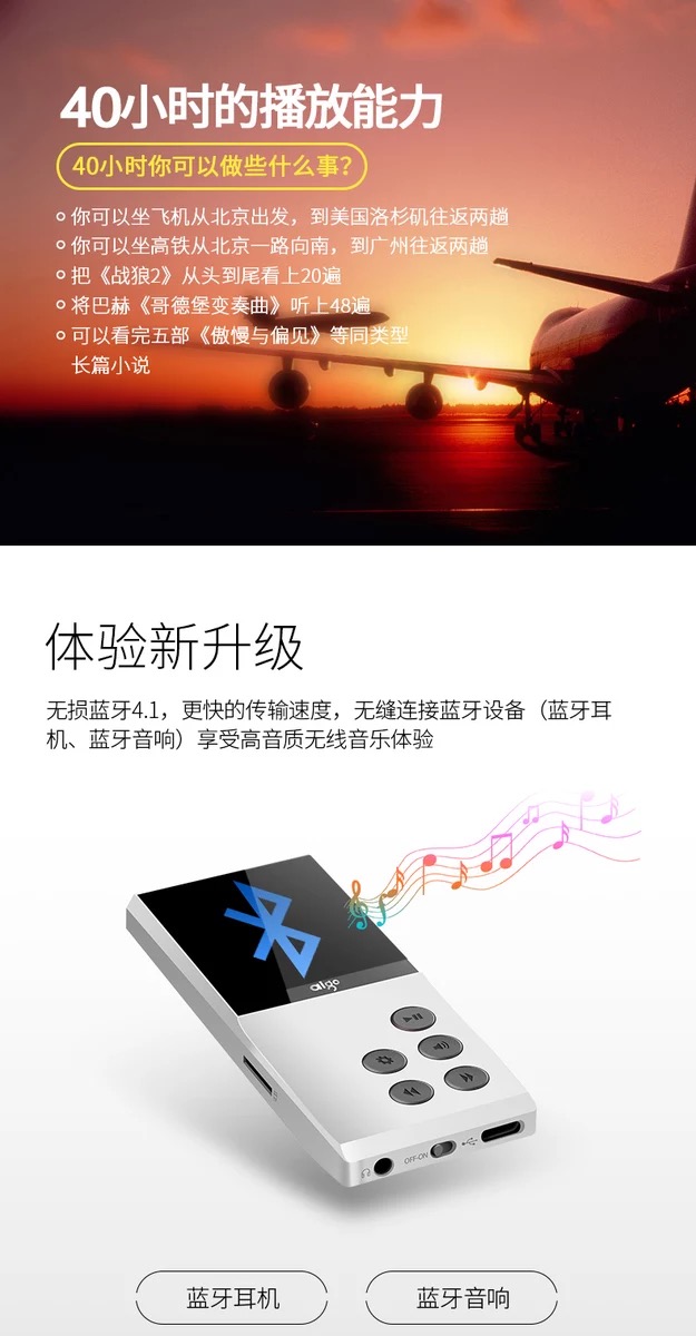 Yêu nước mp3-208 sinh viên Walkman mini lossless hifi Trình phát nhạc bên ngoài Bluetooth mp4 - Trình phát TV thông minh modem wifi