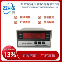 SQSC-485 Five-bit LED high-definition display intelligent transspeed table reluctance Hall electric eddy current sensor