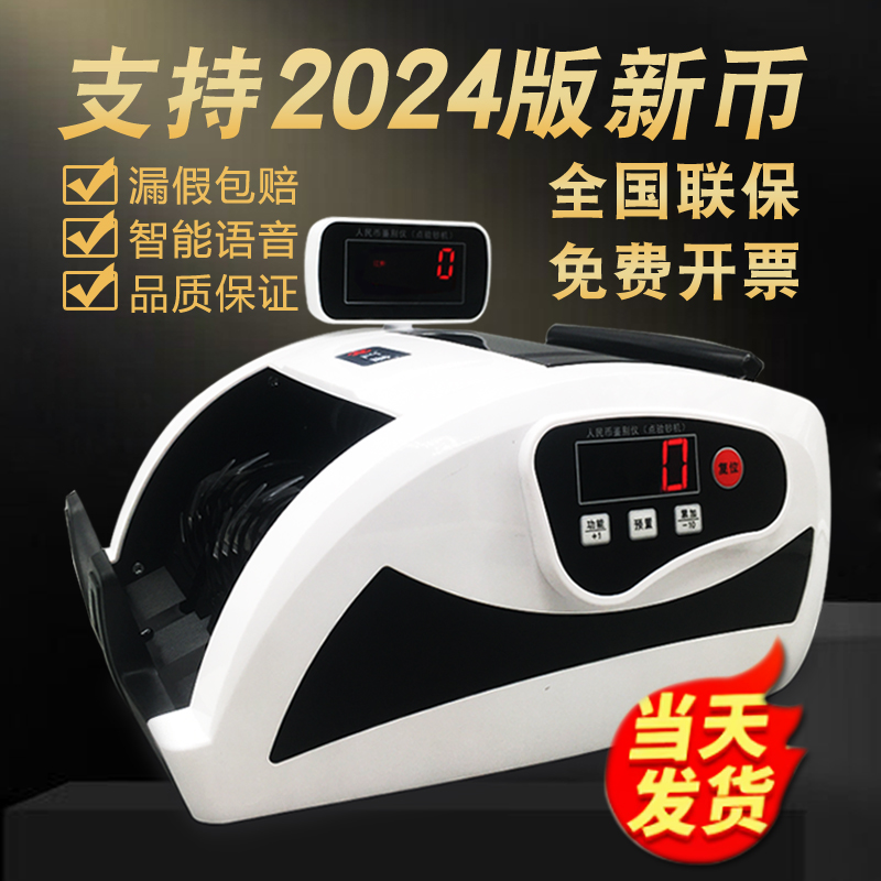 Huixin紙幣検出器 小型家庭用C型紙幣計数機 ポータブル人民元紙幣検出器 商用インテリジェント紙幣検出器