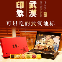 Wuhan impression Yangzijiang Wuhan specialty hand gift boxed gift creative pastry boxed non-heritage cultural and creative gift cake