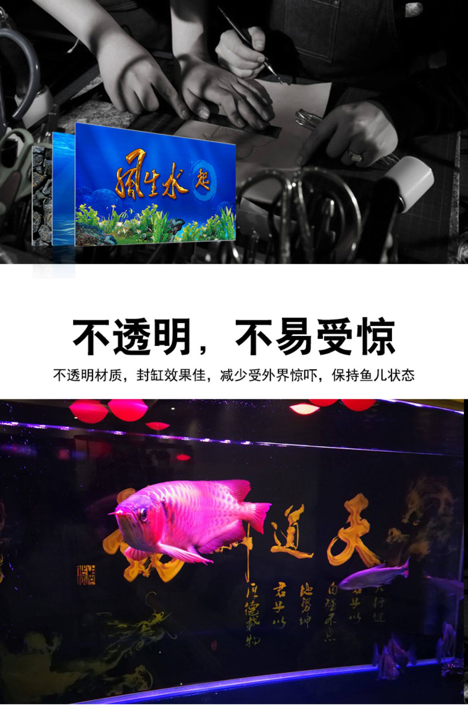 鱼缸背景纸画高清图3d立体水族箱贴纸龙鱼5d壁纸装饰造景亚马树根 虎窝淘