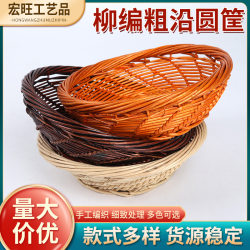 Casserole Tray Basket Insulation Pad Anti-Scalding Wicker Coarse-Brimmed Fruit Basket Wicker Woven Clay Pot Basket Woven Basket Commercial