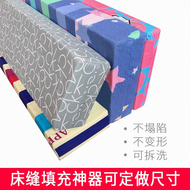Bed Slit Filling Plate Bed Stitch Filling Seminator Dorm Room With Wall Bed Edge Widening Bed Splicing Bedside Filling Mat