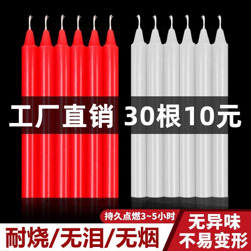White candle home smoke-free emergency lighting candle white candle thick ordinary Chinese New Year large cylinder for Buddha