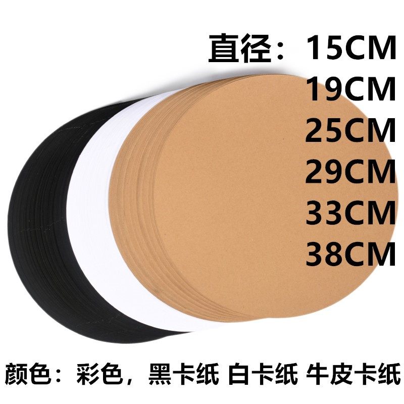 white kraft paper white kraft paper folding paper 4 open drawing paper seal leather paper packing paper cow paper jam white cardboard food bag