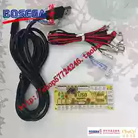 Các nhà sản xuất cung cấp USB điều khiển arcade chip chip bảng điều khiển trò chơi hộp phụ kiện rocker - Cần điều khiển tay cầm chơi game cho iphone