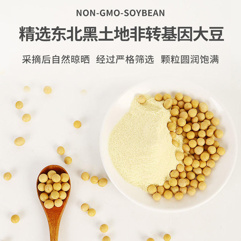 Joyoung Soy Milk Powder, No Added Saccharin, Individually Packaged, Original Flavor Soy Milk Powder, Suitable for Pregnant Women, Breakfast, Pure, for Students