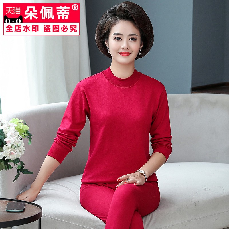 . Mẹ bông mùa thu quần áo mùa thu quần womens mỏng lót ấm set bông áo len trung niên mùa thu dây quần áo.