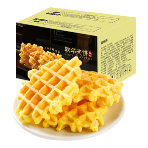 【第2件0.1】香当当华夫饼800g