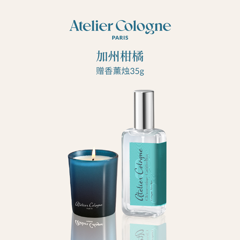 Olon Perfume California Citrus California California Fluffy Candle Box