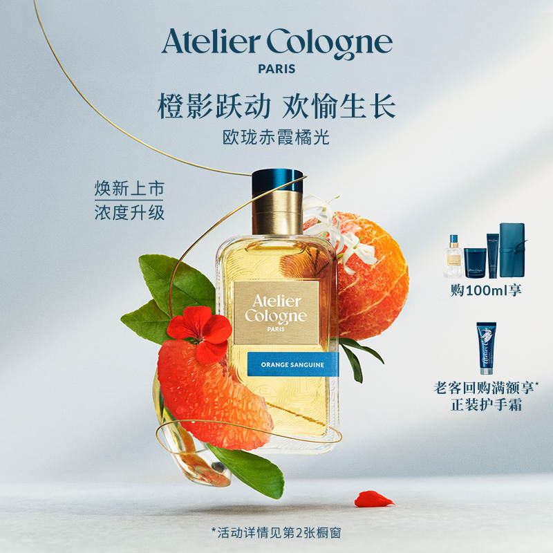 (Concentration upgrades) Oolong Chixia Orange Orange Perfume Citrus Tune lasting Remain Birthday Gift Girls