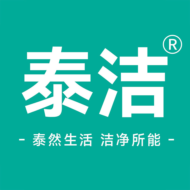 泰洁旗舰店的LOGO