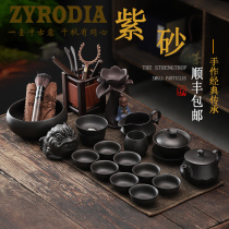 ZYRODIA purple sand home tea set retro teapot Cover bowl tea cup set high end kung fu tea set gift box