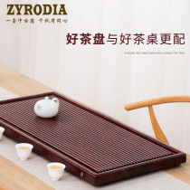 ZYRODIA household whole piece solid wood tea tray simple wood kung fu tea easy drainage Japanese Ebony