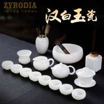 ZYRODIA high grade household white porcelain tea set set of sheep fat jade porcelain tea cover Bowl office teapot tea cup ceramic