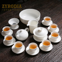 ZYRODIA home white porcelain kung fu tea set set sheep jade porcelain ceramic tea pot cup bowl simple gift box