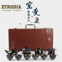 ZYRODIA home kiln ceramic whole set of kung fu tea set Chinese retro set built Tea Pot Cup gift box