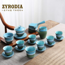 ZYRODIA Ceramic Kiln Tea Set Home Simple Filter Bubble Tea Set Kung Fu Tea Set Gifts