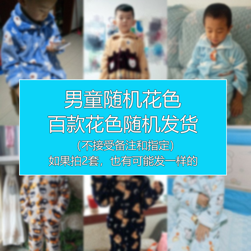 Mùa thu và mùa đông childrens đồ ngủ flannel baby baby boy boy con lớn nhung san hô dày mùa xuân và mùa thu đề ra.