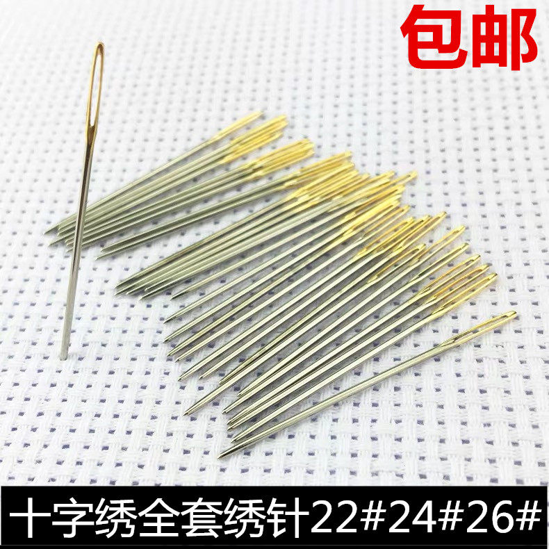 Cross embroidery needle embroidery needle needle embroidery needle tool for needle needle to send needle