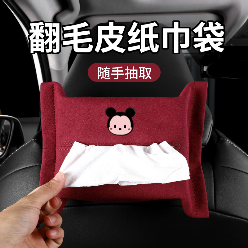 Car tissue box removable toilet paper bag temperament goddess model car hanging fixed tissue cover armrest box turning fur general
