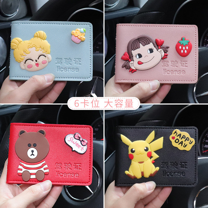 Driver's license leather case female personality creative girl driver's license this protective case motor vehicle driving license all-in-one package net red