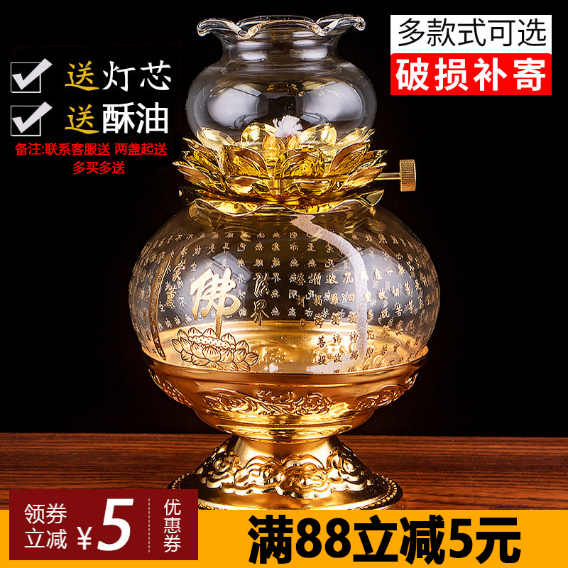 Butter lamp for Buddha lamp household Buddha front heart sutra lotus lamp windproof tasteless glass candlestick candle new product