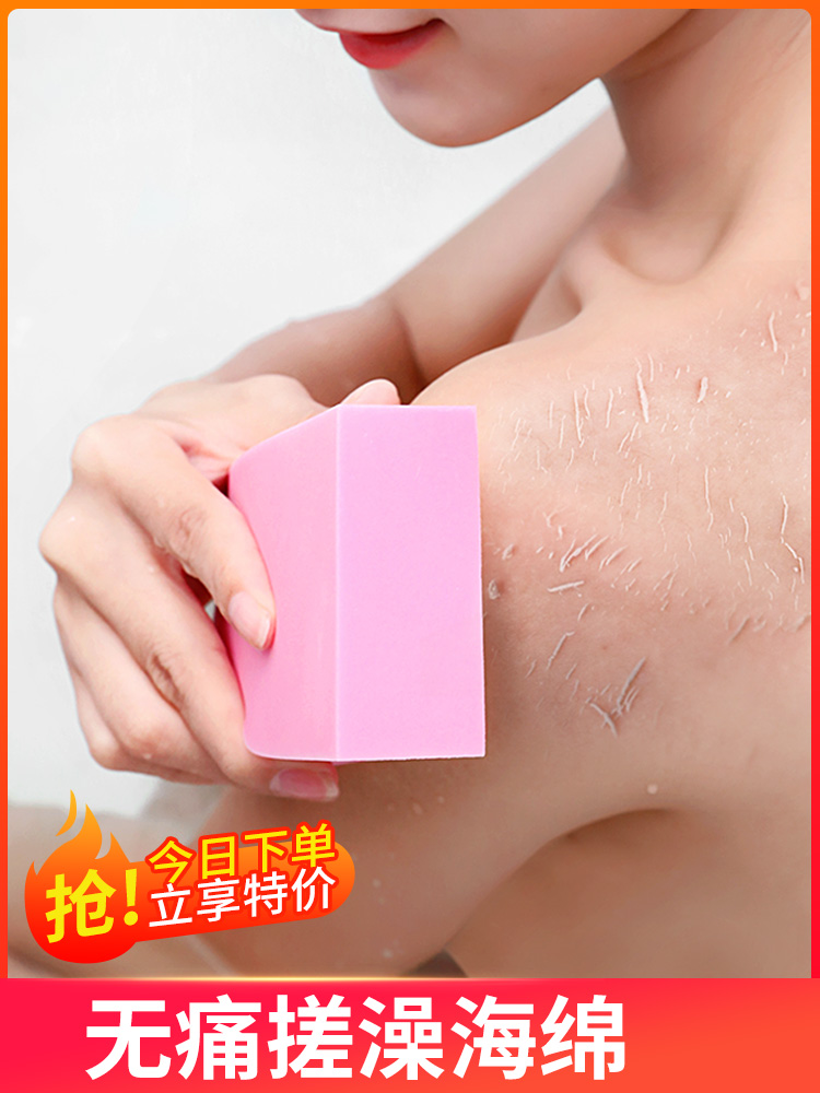 Baby shower artifacts to bath sponge children rub towels for pain-free rub and rub mud baby bath sponge